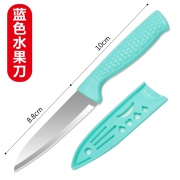 Cegar 匠 家用水果刀