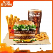 聚划算百亿补贴：BURGER KING 汉堡王 狠霸牛单人餐 单次兑换券
