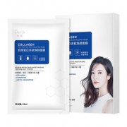 缔娅胶原蛋白多肽焕颜面膜10片