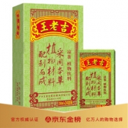 王老吉 凉茶 绿盒装清凉茶饮料 250ml*9盒