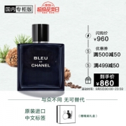 CHANEL 香奈儿 蔚蓝男士淡香水 EDT 100ml