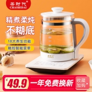 茶时代 全自动多功能养生壶 1.8L