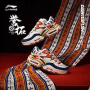 LI-NING 李宁 CF the one 誉拓 悟行 AGCR438 男子运动鞋