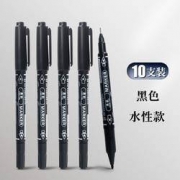 咔巴熊 双头勾线笔  10支装