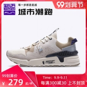 必迈 Park7 兽痕v1 男女 时尚老爹鞋 缓震慢跑鞋