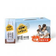 认养一头牛 全脂纯牛奶 250ml*12盒*2件