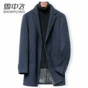 限尺码：雪中飞 秋冬男士毛呢大衣