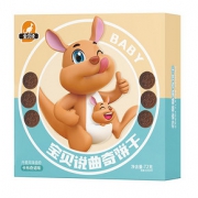 拍10件！宝贝说丹麦风味曲奇饼干10盒