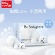 加厚50%、干湿两用：Babycare 棉柔巾婴儿专用小熊巾 80抽