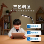 PHILIPS 飞利浦 轩坦 66136 国AA级护眼台灯 15.5W