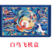顶一下 月饼 飞机礼盒装
