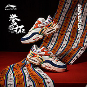 LI-NING 李宁 CF the one 誉拓 悟行 AGCR438 男子运动鞋