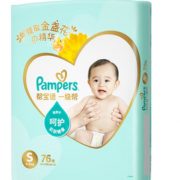 88VIP！Pampers 帮宝适 一级帮 婴儿纸尿裤 S76片