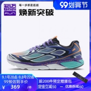 必迈 Mile 42K lite狩猎 新款42公里 男女专业马拉松缓震跑步鞋