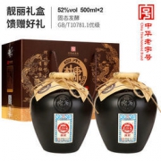 白水杜康 52度 浓匠浓香型 纯粮封坛酒 500ml *2瓶 礼盒装