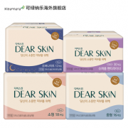 Kleannara 可绿纳乐 Dear Skin 迪尔丝沁 韩国3D压花敏感肌纯棉卫生巾组合76片
