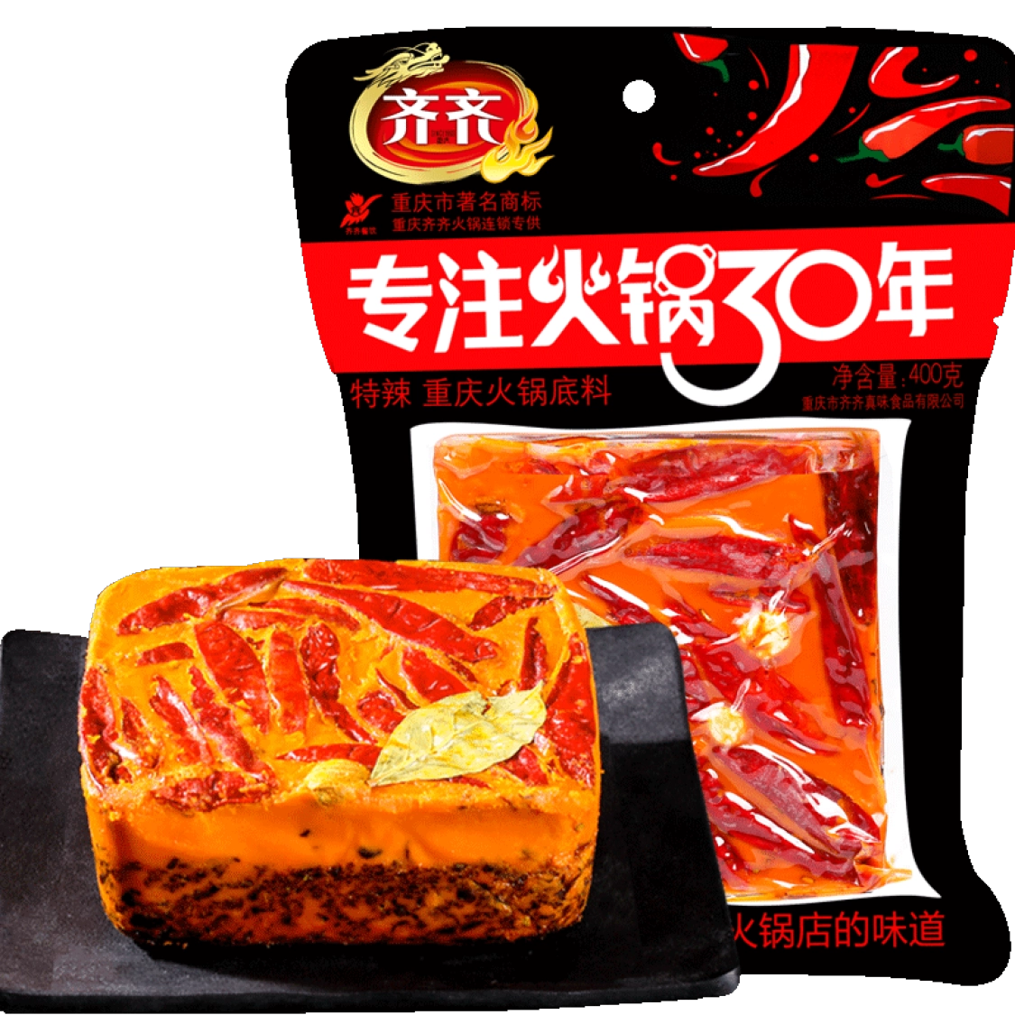 齐齐 重庆 牛油火锅底料400g