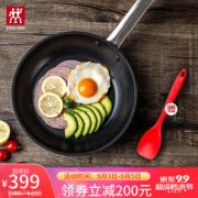 ZWILLING 双立人 煎锅 24cm 赠硅胶铲