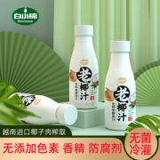 椰谷 白小楠 生榨老椰肉汁 245g*10瓶