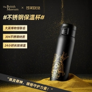 4.9分，大英博物馆联名款，24h保温：480ml 淘宝心选 萌神系列 鼓形双层保温杯