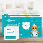 Cofoe 可孚 一次性酒精棉片 100片