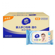 5日6点！Vinda 维达 湿纸巾 80片装 *6包