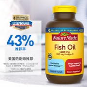 美国原装进口，守护心血管：220粒x2瓶 天维美 Omega-3深海鱼油胶囊 1200mg
