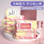 水润温和！cottony 洁棉宝 沁棉婴儿湿巾 80抽*5包
