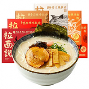 拉面说 方便面六味组合装（招牌+辣味+冬阴功味+番茄味+椒麻拌面＋牛肉面）