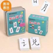 京东极速版:惠寻 走飞丫 魔法汉字偏旁部首组合游戏卡片 铁盒