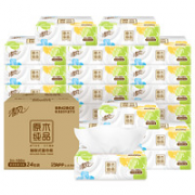 Breeze 清风 原木纯品抽纸 3层100抽12包（180mm*132mm）