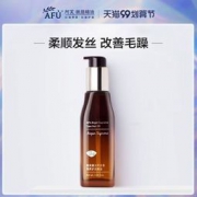 阿芙 摩洛哥坚果滋养护发精油 100ml
