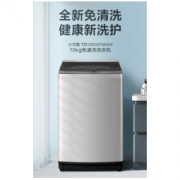 LittleSwan 小天鹅 TB100V61WAH 波轮洗衣机全自动 10公斤