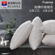 St.fiore 圣之花 40支纯棉抗菌学生枕 70*40cm