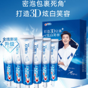 Crest 佳洁士 炫白双效牙膏 鹿晗定制版 180g*6