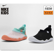 9日0点！NIKE 耐克 宝宝一脚蹬学步运动鞋