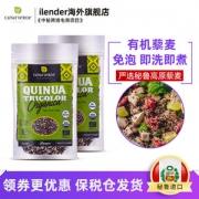 秘鲁进口 有机三色藜麦米 500g