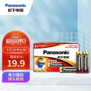 Panasonic 松下 5号碱性干电池 24节 狮子王版