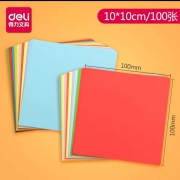 得力 彩色硬卡纸 10*10cm
100张
