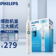 PLUS会员：PHILIPS 飞利浦 HX6730/02 电动牙刷