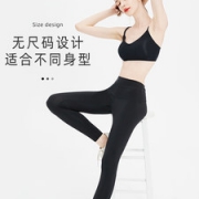 Aimer 爱慕 无尺码打底裤 抗菌防氧化运动外穿魔术裤