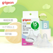Pigeon 贝亲 宽口径奶嘴 3L号 双只装