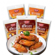 【极美滋】5包新奥尔良烤翅腌料组合
