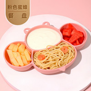 FUGUANG 富光 宝宝吸盘式分格硅胶餐盘