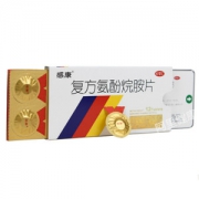 感康 复方氨酚烷胺片感冒药12片