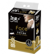 陪伴计划！C&S 洁柔 黑Face系列 抽纸 3层130抽3包（195*155mm）