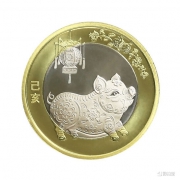 微拍堂  2019猪年生肖纪念币   单枚
