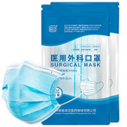 超亚 一次性医用外科口罩  灭菌级 20只