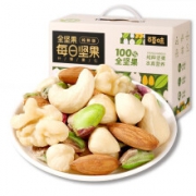 需预约：百草味 每日坚果750g