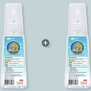 免洗速干！Cofoe 可孚 消毒喷雾 100ml*2瓶